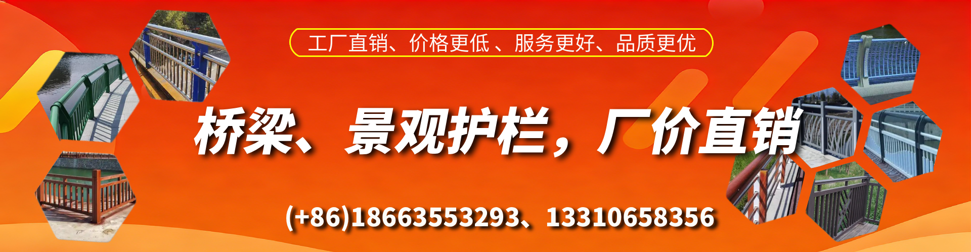 大悟桥梁护栏生产厂家